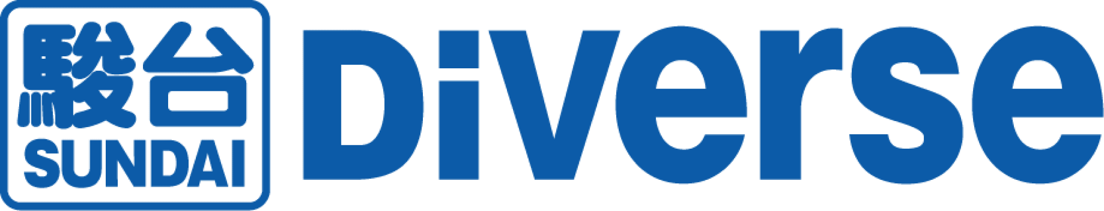 【公式】駿台Diverse（ダイバース）｜大学受験指導の専門サービス